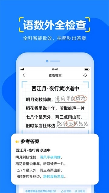 大力爱辅导图5