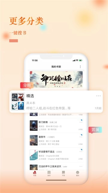 息壤阅读图2