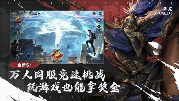 率土之滨正版图3