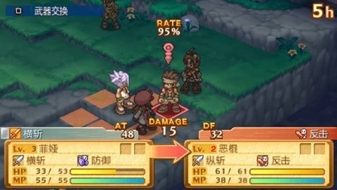 召唤之夜4汉化版(3)