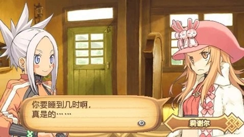 召唤之夜4汉化版(4)