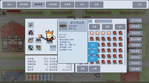 契约与冒险英雄传说最新版v2.34