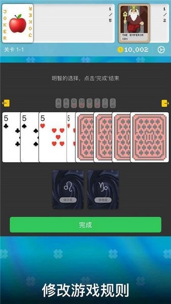 小丑牌符号狂潮最新版图1