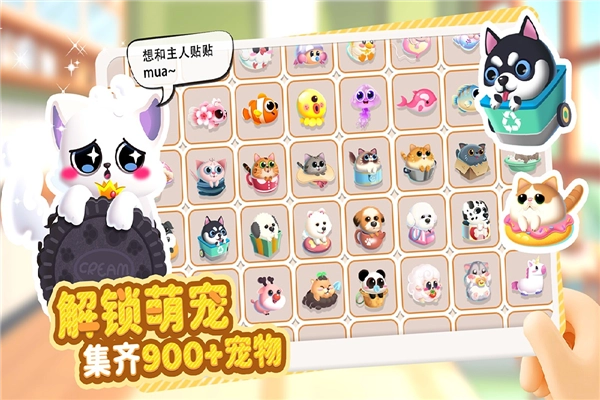 萌魚泡泡單機版