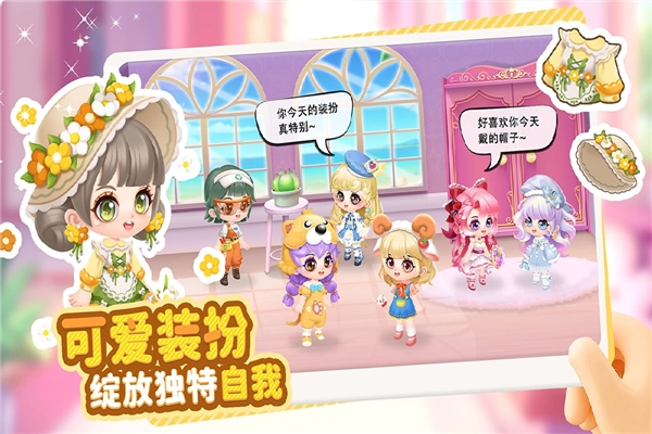 萌魚泡泡單機版