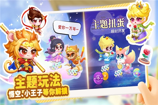 萌魚泡泡單機版