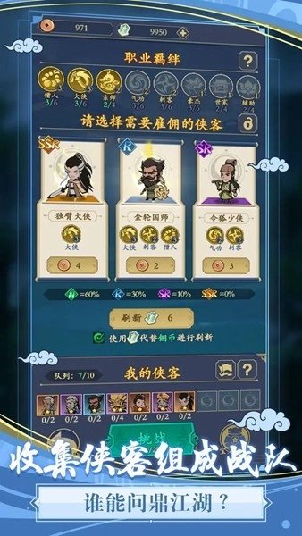 贪吃蛇全民争霸菜单版