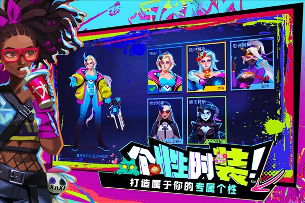 雷霆小分队测试服安卓版截图2