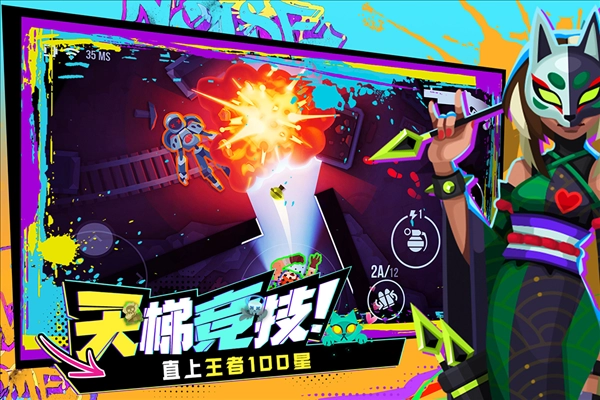 雷霆小分队测试服安卓版截图3