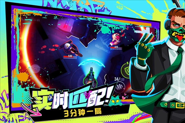 雷霆小分队测试服安卓版截图4