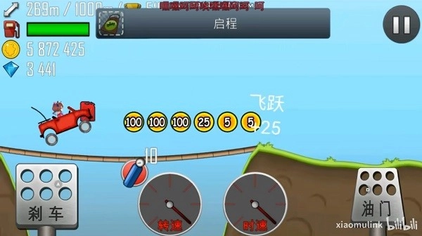 哈基赛车安卓版