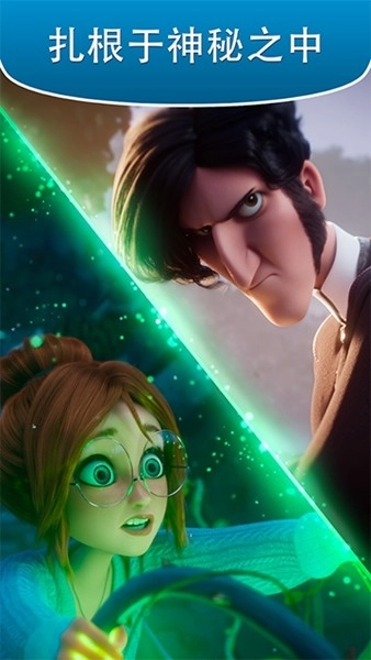 合并花园游戏安卓最新版(4)