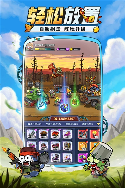 小鱼快跑单机版(2)