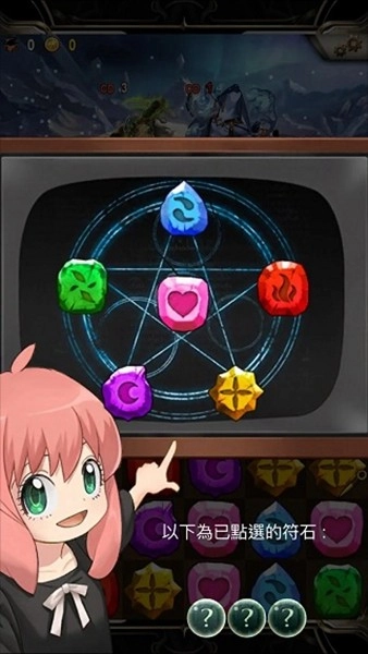 神魔之塔安卓版3