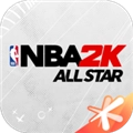 美职篮全明星nba2k手游安卓版v0.3.110