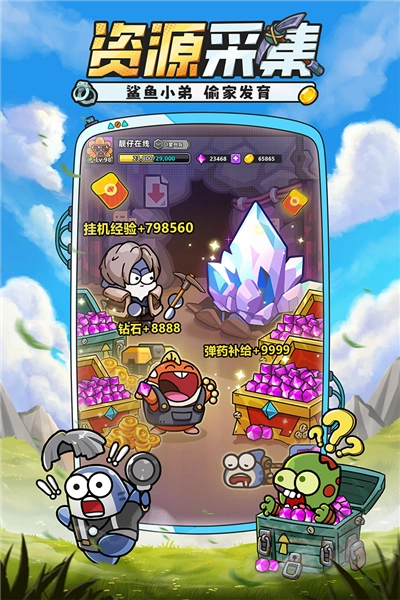 小鱼快跑单机版(4)