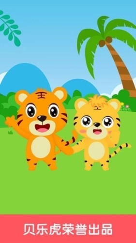 形状与颜色手机正版图5