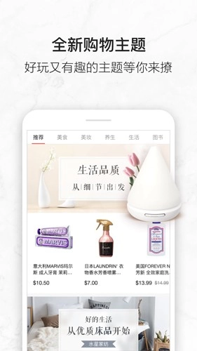 亚米网最新版(4)