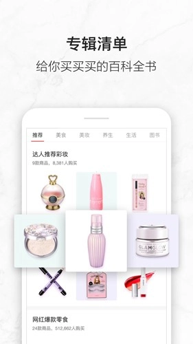 亚米网最新版(1)
