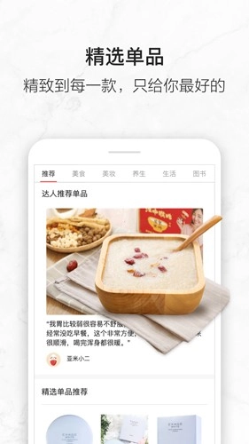 亚米网最新版(5)