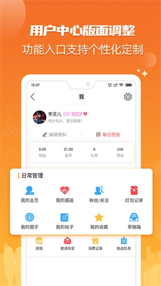 北海365网安卓版(3)