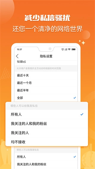 北海365网安卓版(4)