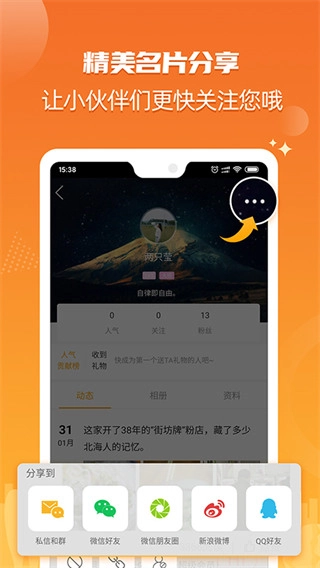 北海365网安卓版(5)