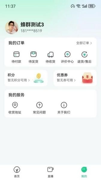 远方的梦想官方最新版图1