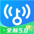 WiFi万能钥匙2025最新版