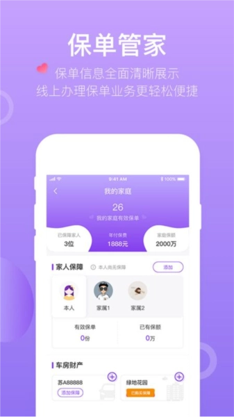 掌上紫金免费版图1