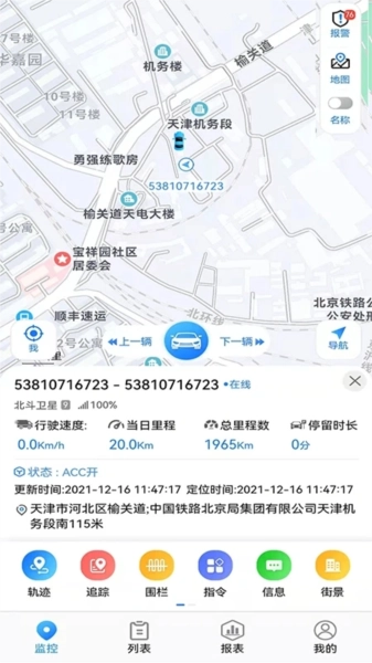 GPS51最新版(2)