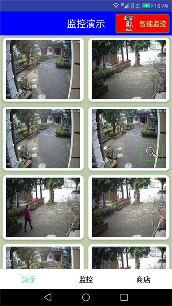 木棉科技手机监控软件安卓版(1)