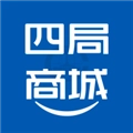 四局商城安卓版