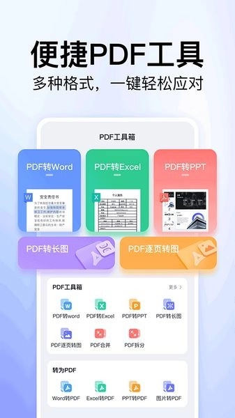 360文库最新版(3)