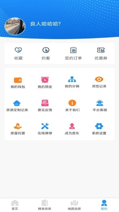 九阁公寓正版图2