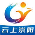云上崇阳安卓版