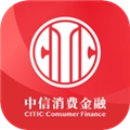 中信消费金融最新版