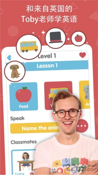 咕咪英语Lingumi国际版(1)