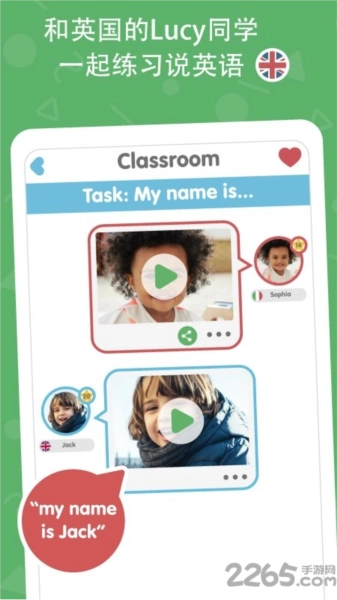 咕咪英语Lingumi国际版(3)