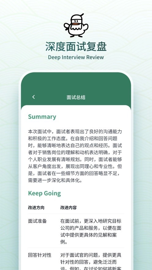 多面鹅offergoose安卓版(2)