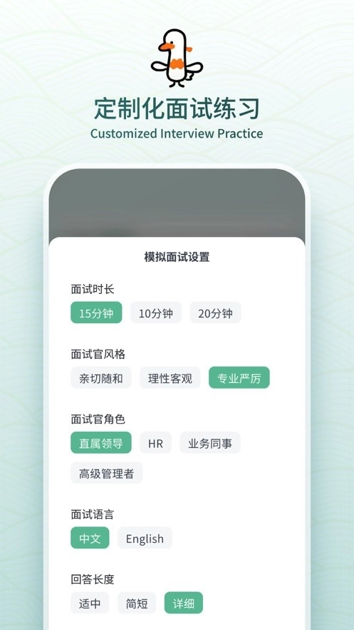 多面鹅offergoose安卓版(1)