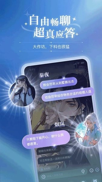 破次元恋人最新版