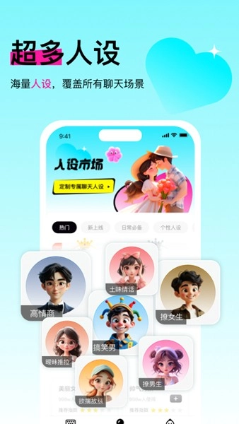 靈犀鍵盤安卓版