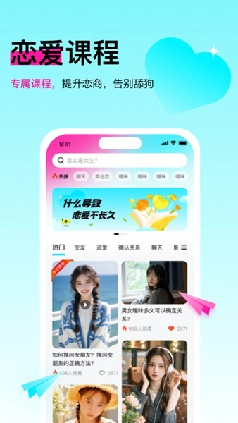 靈犀鍵盤安卓版