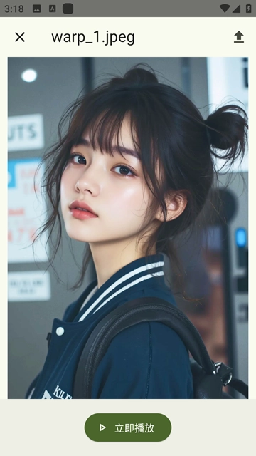 WarpTrans安卓版(2)