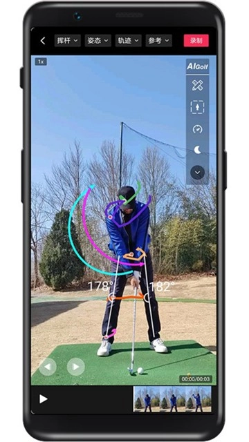 AIGolf高尔夫挥杆分析安卓版