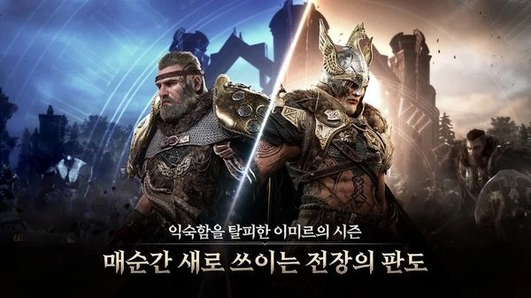 尤弥尔传奇最新版