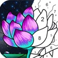 数字填色安卓版