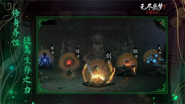 无尽噩梦5怨灵咒最新版(4)