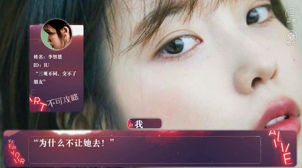 穿与我心橙光游戏金手指清软完结版(1)